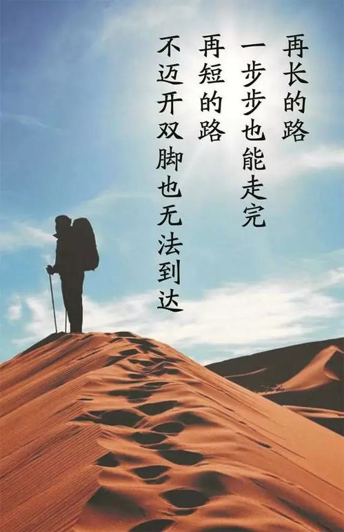 正能量句子勵志短句子,滿(mǎn)滿(mǎn)的正能量的短句子,充滿(mǎn)正能量陽(yáng)光的短句子