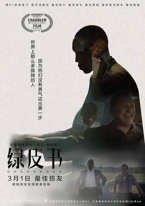 電影正能量的句子經(jīng)典語(yǔ)句,晨語(yǔ)正能量句子,生話(huà)正能量句子