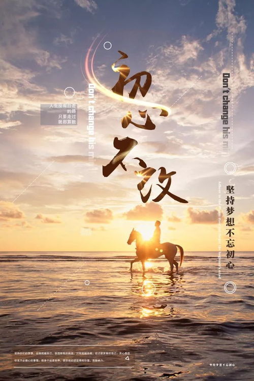 句子,能量,做事