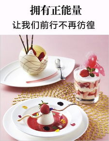 關(guān)于母愛(ài)的正能量句子