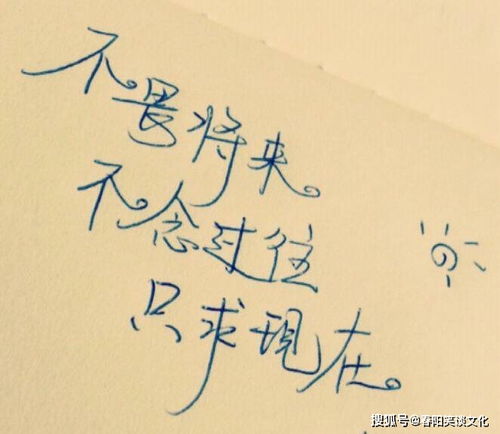 霸氣,短語(yǔ),句子,勵志