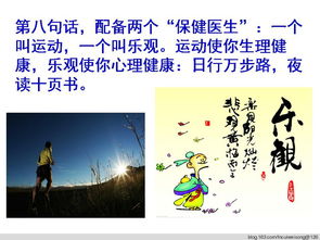 認真做事的正能量句子,做人做事正能量的句子,先做人后做事的正能量句子