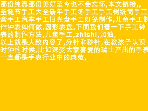 鼓勵表?yè)P孩子的正能量句子,老師教導孩子的正能量句子,表?yè)P孩子積極向上正能量句子