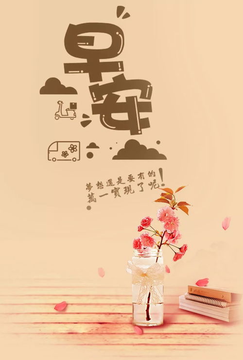 勵志心靈雞湯正能量的句子短句