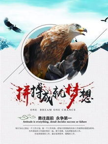 爆棚網(wǎng)易正能量句子