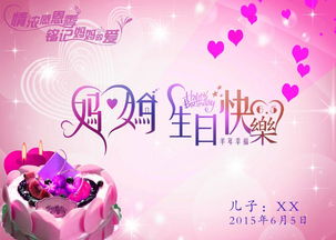 祝自己生日快樂(lè )的正能量句子,祝自己生日快樂(lè )正能量的句子發(fā)朋友圈,祝朋友生日快樂(lè )的正能量句子