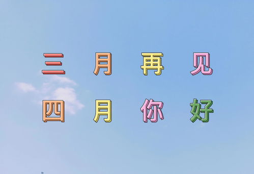 句子,前行,能量