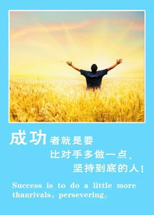 積極向上,句子,勵志,能量