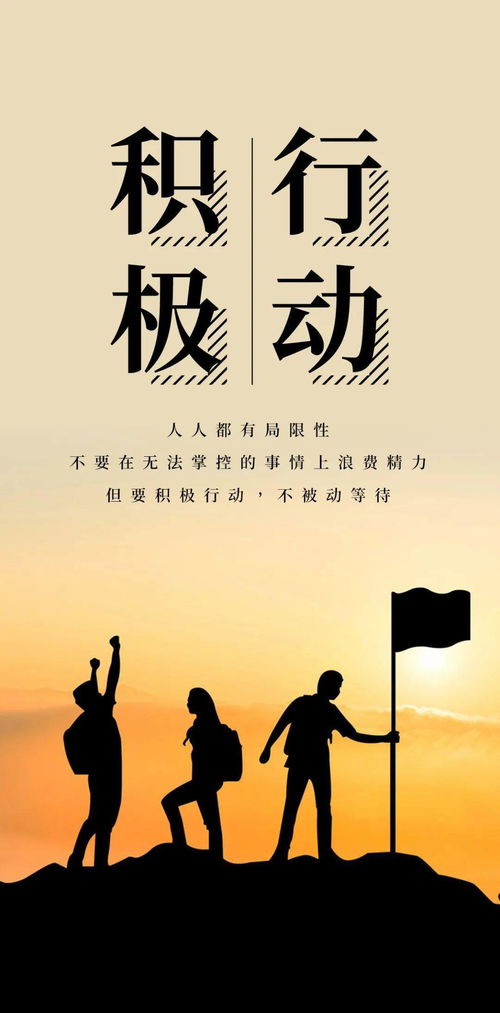 句子,能量,財富,健康