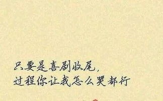 正能量暖心的句子說(shuō)說(shuō)心情短語(yǔ)