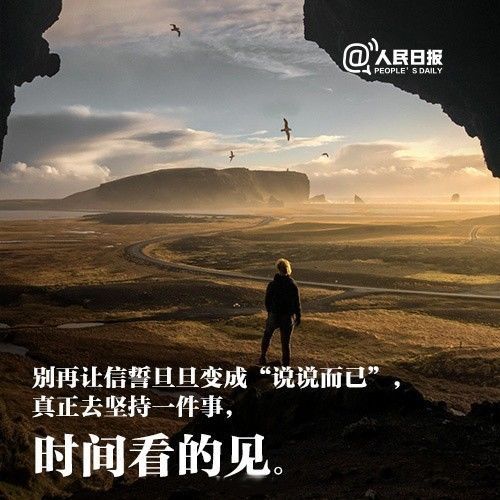 曹麗健身正能量的句子