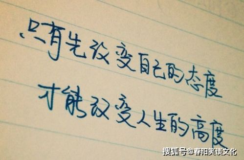 工作總結,句子,能量,每日