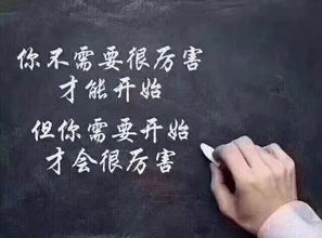 句子,激勵,能量,減肥