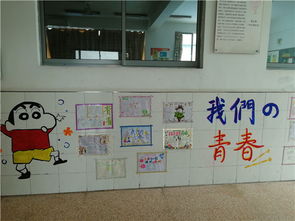 句子,能量,學(xué)校,弘揚