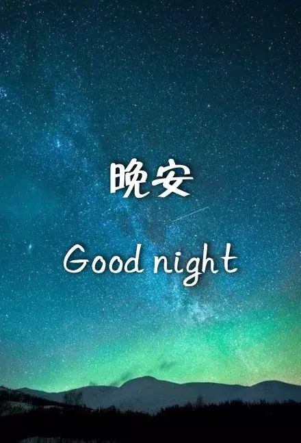 早安正能量銷(xiāo)售句子大全,哲學(xué)正能量的句子大全,銷(xiāo)售晚安正能量句子大全