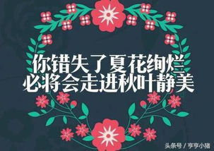 正能量滿(mǎn)滿(mǎn)的勵志句子,雨天幽默正能量的句子,正能量孝順老人的句子