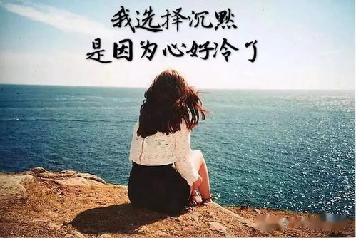 說(shuō)到,心坎,句子,能量