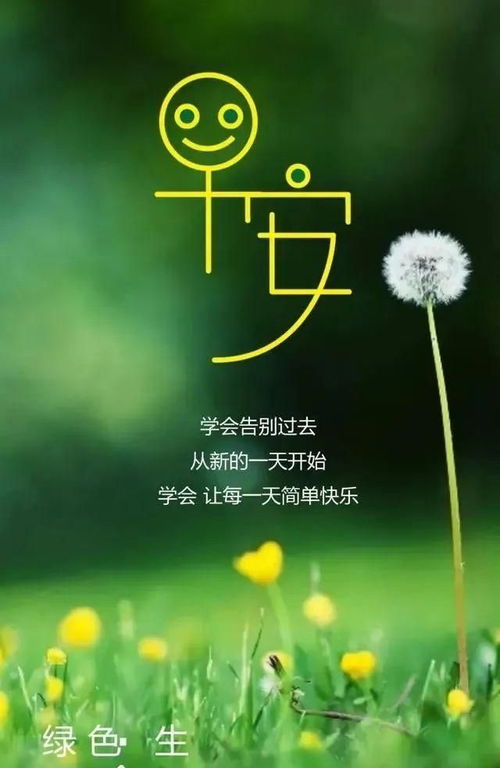 早安幽默正能量的句子說(shuō)說(shuō)心情,早安正能量句子說(shuō)說(shuō)心情短語(yǔ),早安正能量的句子說(shuō)說(shuō)2021年