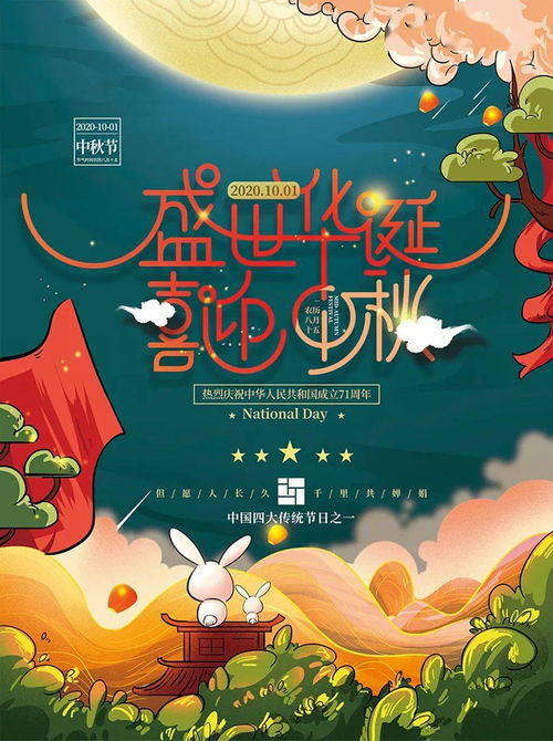 中秋節陽(yáng)光正能量的句子,中秋節早安語(yǔ)句正能量的句子,中秋節正能量的句子經(jīng)典語(yǔ)句