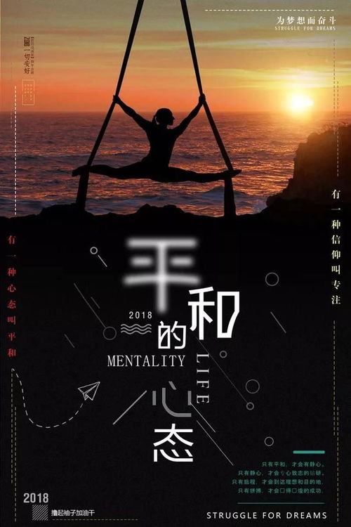 激勵人生的正能量句子與,早上激勵的正能量的句子和,激勵賺錢(qián)的正能量句子