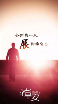 自我激勵和弘揚正能量的句子,小學(xué)生自我激勵的句子,簡(jiǎn)短的自我激勵的句子