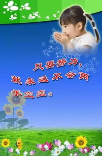 兒科護士正能量的句子簡(jiǎn)短,護士正能量的句子簡(jiǎn)短唯美,疫情護士正能量的句子簡(jiǎn)短