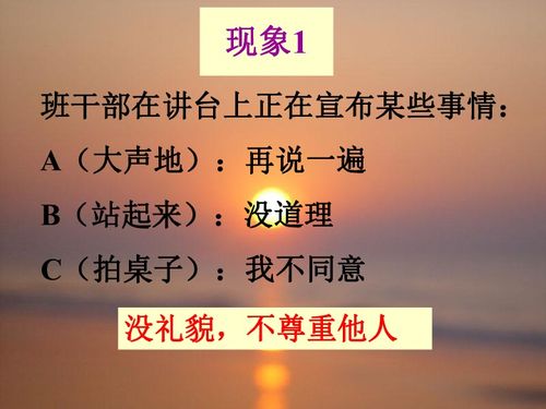 班風(fēng)建設正能量的句子