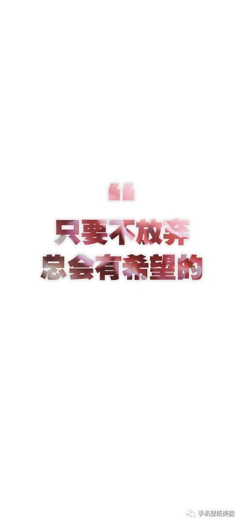 句子,激勵,能量,團隊