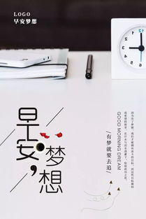 感恩節勵志正能量的句子