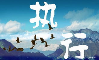 企業(yè)的正能量句子