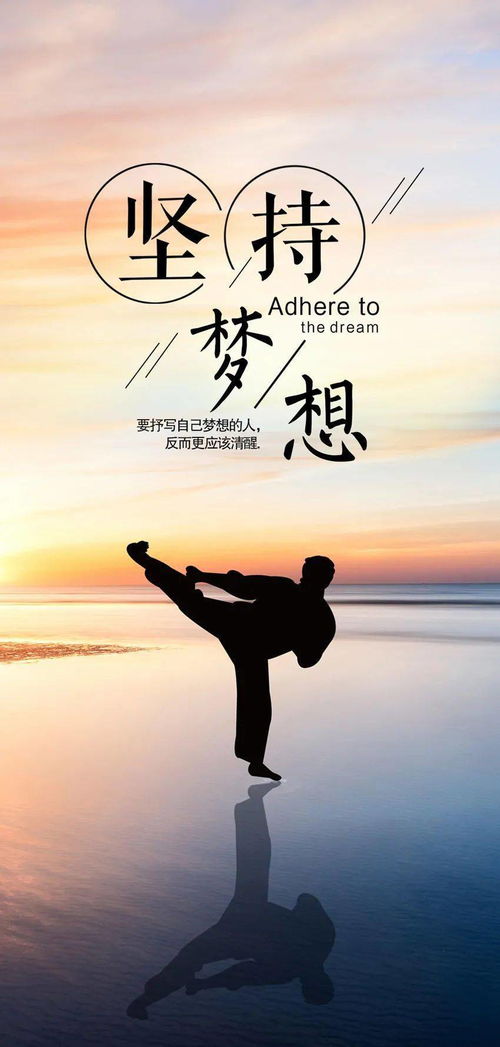 11月份正能量的句子經(jīng)典語(yǔ)句,新月份開(kāi)始的正能量句子,11月份適合早上正能量的句子