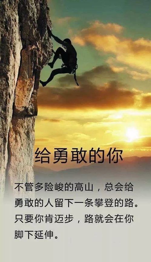 軍人正能量的句子,夸獎軍人正能量的句子,軍人正能量句子勵志短句子