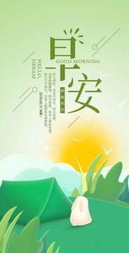 句子,能量,醫院