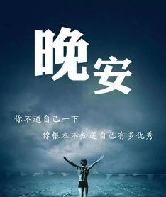 句子,能量,奮斗,心情