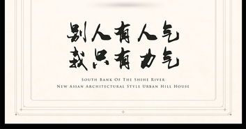 句子,能量,古漢語(yǔ),經(jīng)典