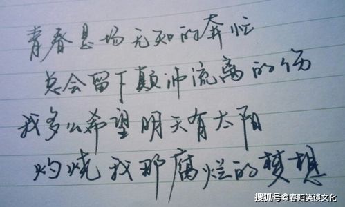 2021寫(xiě)給情侶正能量奮斗的句子