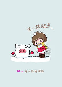 給自己,句子,能量