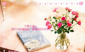 離婚正能量的句子