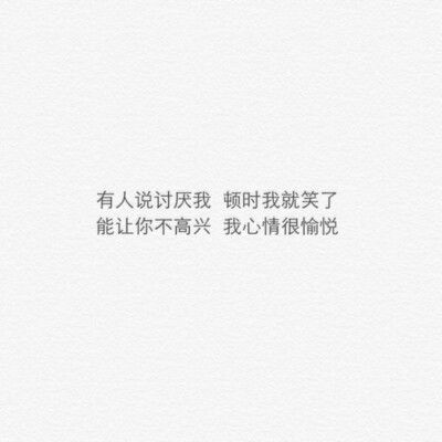 關(guān)于傷心的正能量句子和