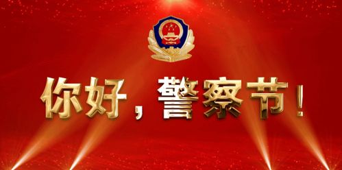 致敬警察的正能量句子