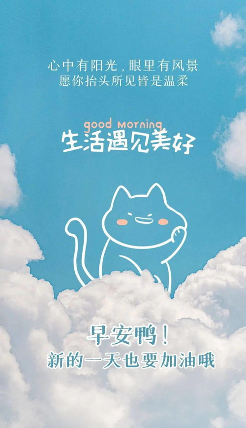 武漢,句子,能量,加油