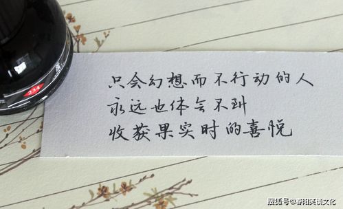 禪語(yǔ)正能量的句子,佛家禪語(yǔ)正能量句子,禪語(yǔ)滿(mǎn)滿(mǎn)正能量的句子