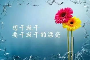 正能量簡(jiǎn)短句子問(wèn)候早上好,晚安正能量一句話(huà)句子問(wèn)候,早安周末問(wèn)候正能量的句子