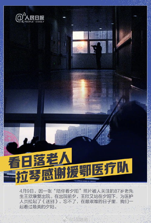 感謝白衣天使正能量的句子