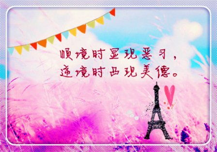 與人,句子,能量,相處