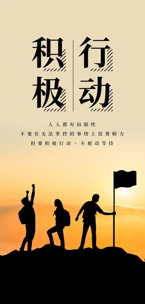 堅持不懈繼續努力奮進(jìn)的正能量句子,堅持不懈正能量的句子經(jīng)典語(yǔ)句,堅持不懈的句子40句,勵志正能量