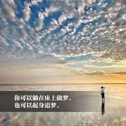 正能量滿(mǎn)滿(mǎn)的勵志句子,雨天幽默正能量的句子,正能量孝順老人的句子