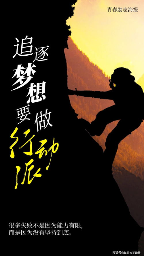 簡(jiǎn)短,句子,能量,周一正