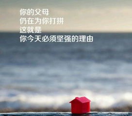 生活心態(tài)正能量的句子,對生活充滿(mǎn)正能量的句子,早安奮斗正能量的句子