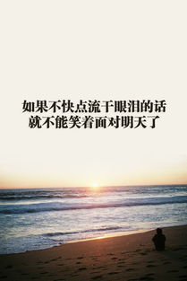 兒童運動(dòng)正能量的句子短句,堅持運動(dòng)正能量的句子短句,運動(dòng)正能量的句子短句幽默